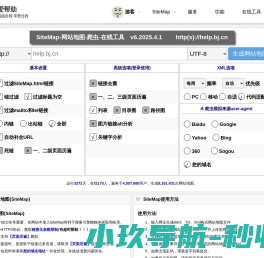sitemap