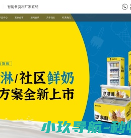 哈哈零兽