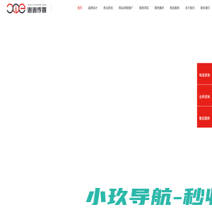 苏州网站建设_苏州VI设计_苏州LOGO设计_宣传画册设计_苏州谢谢网络广告公司