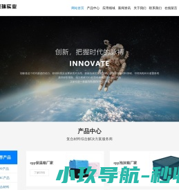 西安联瑞科技实业有限责任公司