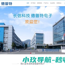 珠海飞创智能科技有限公司