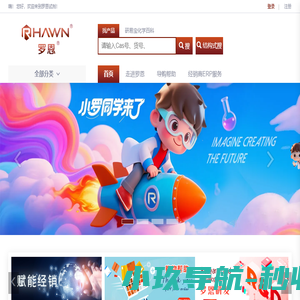 罗恩化学试剂网