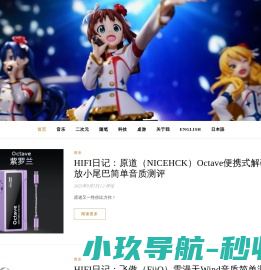梦雨玲音