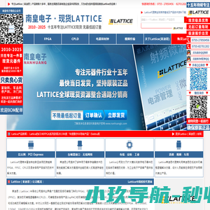 网站截图