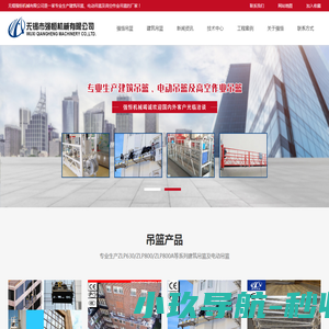 首席名模网