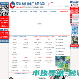 江苏华跃电气设备有限公司