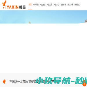 苏州桠鑫电子科技有限公司 苏州桠鑫电子科技有限公司
