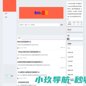 famiwei网 - 分享专利检索技术 - 发米微网