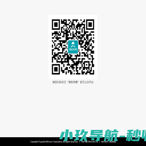北京安途救护车出租转运服务公司