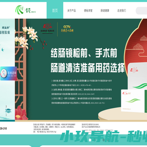 首荟通便胶囊官网，通便排毒减肥降脂