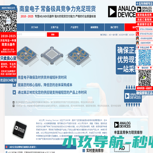 AD代理