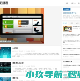 昆明数据