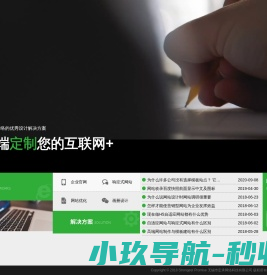 无锡网站建设/制作/设计/定制/开发公司