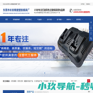 沈阳壹只兔网络科技有限公司