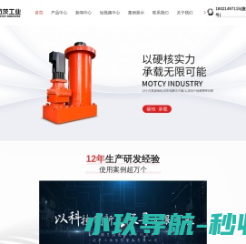 江苏电缸生产厂家