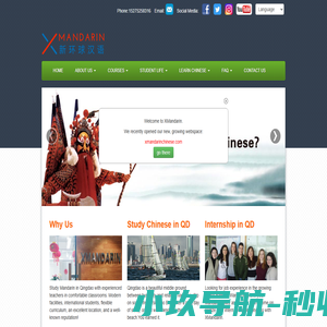 Learn (Mandarin) Chinese in Qingdao – Study with XMandarin Chinese Language Centre