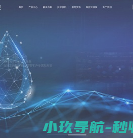工业网关