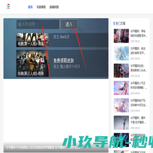 手游资讯网