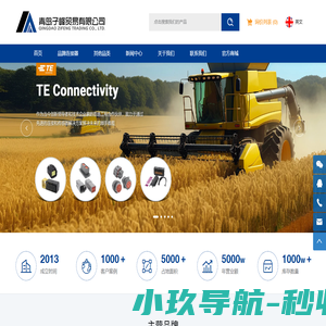 德驰连接器_德驰连接器厂家_连接器代理_DEUTSCH_ITT连接器代理_青岛子峰贸易有限公司