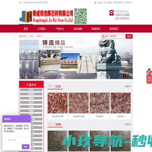 浙江摆账公司
