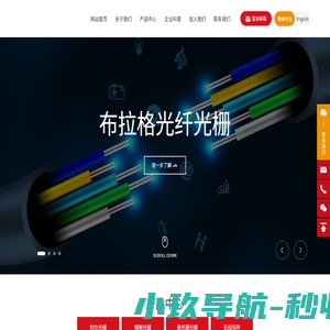 常州金和科技股份有限公司-生产的产品为布拉格光纤光栅(FBG)。