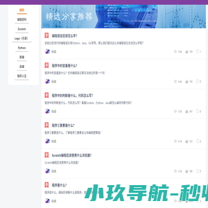 老王的技术博客