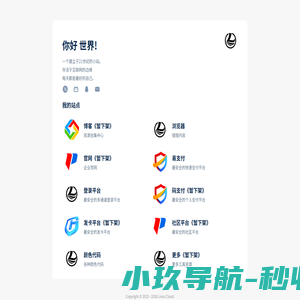 淋欧斯导航 | 一双发现美的眼睛!