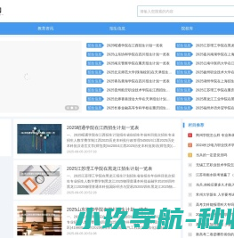 基础网