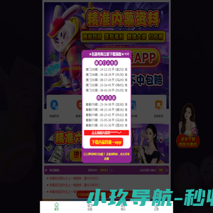 北京润华携雅医院管理有限公司