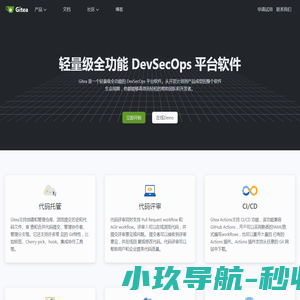 中企顾问网