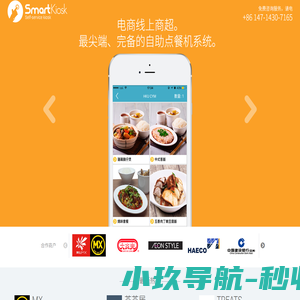 毅進科技
