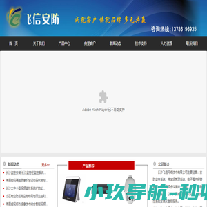 网站截图