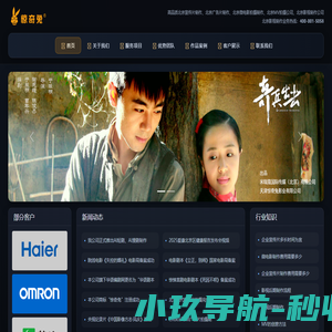 北京宣传片制作公司宣传片拍摄公司广告片制作廊坊【北京惊奇兔文化产业有限公司】