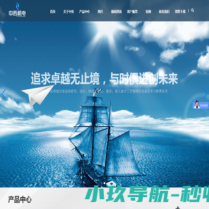混合机
