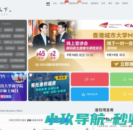 寄托天下
