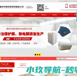 重庆气泡膜