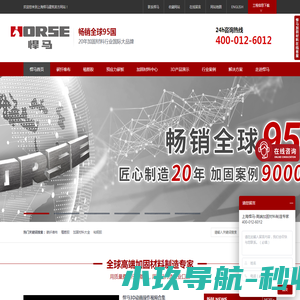会员登录