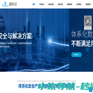 北京盛科沃科技发展有限公司