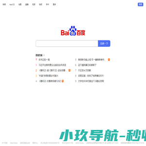 果蔬深加工设备