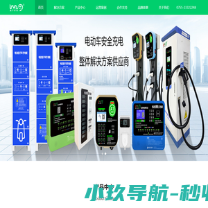 站点已过期