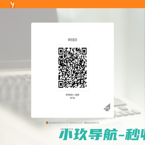 易下单_易下单小程序_供应商登录_代理&客户下单系统