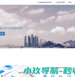 砖济软件