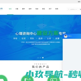 长沙方捷科技有限公司