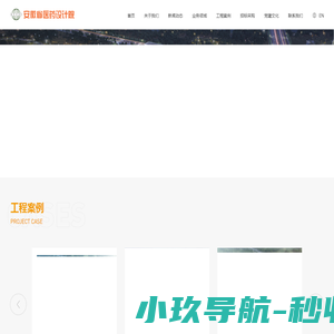 海南麦亚网络科技有限公司