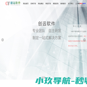 陕西金丰收农业生物科技有限公司