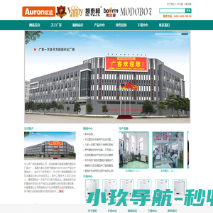 湖南顺鑫干混砂浆有限公司
