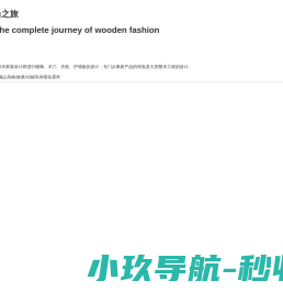 嘉美华创智能家居科技有限公司