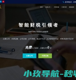 昆山注册公司