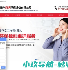 叠螺机