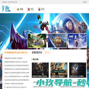 易趣游戏吧-游戏集结地 轻松享受好游戏乐趣